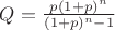 $Q=\frac {p(1+p)^n}{(1+p)^n-1}$
