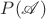 $P(\mathscr{A})$