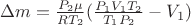 $\Delta m=\frac{P_2 \mu}{RT_2}(\frac{P_1 V_1 T_2}{T_1 P_2}-V_1)$