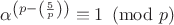 $\alpha^{\left(p-\left(\frac{5}{p}\right)\right)}}\equiv 1\pmod p$