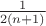 $\frac 1{2(n+1)}$
