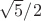 $\sqrt{5}/2$