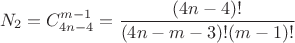 $$N_2=C_{4n-4}^{m-1}=\frac{(4n-4)!}{(4n-m-3)!(m-1)!}$$