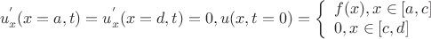 $$
u_x^{'} (x = a,t) = u_x^{'} (x = d,t) = 0,u(x,t = 0) = \left\{ \begin{array}{l}
 f(x),x \in [a,c] \\
 0,x \in [c,d] \\
 \end{array} \right.
$$
