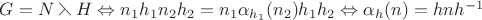 $G = N \leftthreetimes H \Leftrightarrow n_1h_1n_2h_2=n_1 \alpha _{h_1}(n_2) h_1h_2 \Leftrightarrow \alpha _{h}(n) = hnh^{-1}$