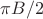 $\pi B/2$