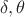 $\delta,\theta$