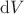 $\mathrm d V$