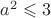$a^2 \leqslant 3$
