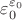 $\varepsilon_0^{\varepsilon_0}$