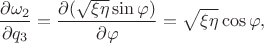 $$\dfrac {\partial \omega_2} {\partial q_3} = \dfrac {\partial (\sqrt {\xi \eta} \sin {\varphi}) } {\partial \varphi} = \sqrt {\xi \eta} \cos {\varphi},$$