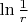 $\ln{\frac{1}{r}}$
