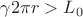 $\gamma 2\pi r > L_0$