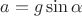 $a = g \sin{\alpha}$