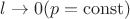 $l \to 0 (p=\operatorname{const})$