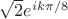$\sqrt{2}e^{i k\pi/8}$ $\sqrt{2}e^{i k\pi/8}$