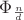 $\Phi_\frac{n}{d}$