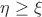 $\eta\ge\xi$