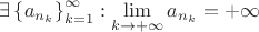 $\[\exists \left\{ {{a_{{n_k}}}} \right\}_{k = 1}^\infty :\mathop {\lim }\limits_{k \to  + \infty } {a_{{n_k}}} =  + \infty \]$