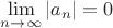 $\lim\limits_{n\to\infty}|a_{n}|=0$
