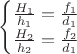 $\begin{cases}
\frac{H_1}{h_1}=\frac{f_1}{d_1}\\
\frac{H_2}{h_2}=\frac{f_2}{d_1}\\
\end{cases}$