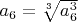 $a_6=\sqrt[3]{a_6^3}$