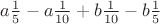 $a\tfrac{1}
{5} - a\tfrac{1}
{{10}} + b\tfrac{1}
{{10}} - b\tfrac{1}
{5}$