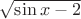 $\sqrt{\sin x-2}$