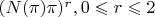 $(N(\pi)\pi)^r, 0\leqslant r\leqslant 2$