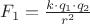 $F_1= \frac {k \cdot q_1 \cdot q_2}{r^2}$