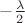 $-\frac{\lambda}{2}$