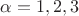 $\alpha  = 1,2,3$