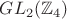 $GL_2(\mathbb{Z}_4)$