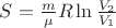 $S=\frac{m}{\mu}R \ln\frac{V_2}{V_1}$