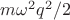 $m\omega^2q^2/2$