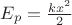 $E_p=\frac{kx^2}{2}$