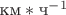 $\mbox{км} * \mbox{ч}^{-1}$