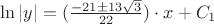 $\ln|y|=(\frac{-21\pm 13\sqrt{3}}{22})\cdot x+C_1$
