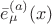 $\bar{e}^{(a)}_{\mu}(x)$