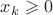 $x_k \geqslant 0$