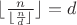 $\lfloor\frac{n}{\lfloor\frac{n}{d}\rfloor}\rfloor=d$