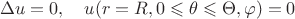 $$
\Delta u = 0, \quad u(r = R, 0 \leqslant \theta \leqslant \Theta, \varphi) = 0
$$