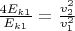$\frac{4E_{k1}}{E_{k1}} = \frac {v_2^2}{v_1^2}$