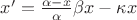$x'=\frac{\alpha - x}{\alpha }\beta x-\kappa x$ $x'=\frac{\alpha - x}{\alpha }\beta x-\kappa x$
