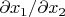 {{\partial x_1 }} /{{\partial x_2 }}