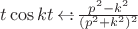 $t\cos kt\mathop{\leftarrow\hspace{-0.3em}:}\frac {p^2-k^2}{(p^2+k^2)^2}$