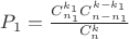 $P_1=\frac{C _{n_1} ^{k_1}  C ^{k-k_1} _{n-n_1}}{C ^k _n}$