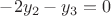 $-2 y_2 - y_3 = 0$
