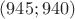 $(945;940)$