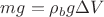 $m g = \rho_{b} g \Delta V$